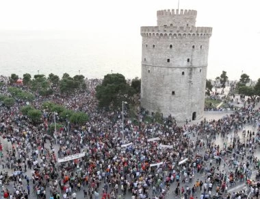 Σε νέο συλλαλητήριο για τη Μακεδονία καλούν τον κόσμο οι μαθητές της Θεσσαλονίκης- Σήμερα η συγκέντρωση στον Λευκό Πύργο